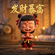 票房突破100亿元